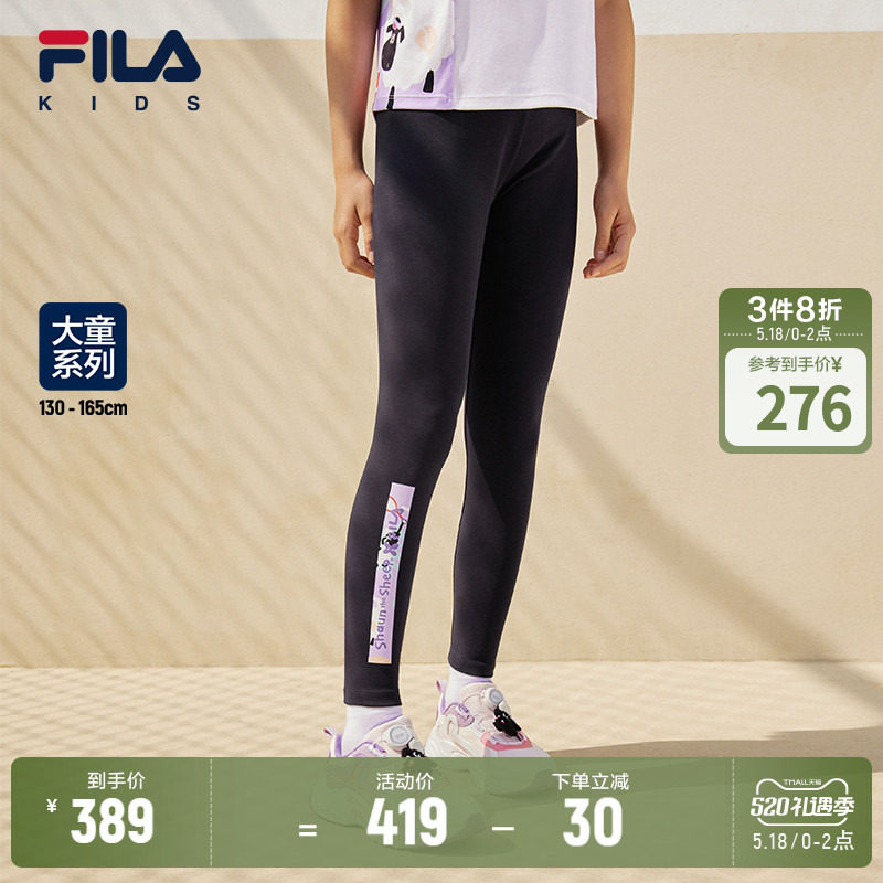 FILA x Little Sheep Sean Fila children's inside lap pants 2022 Summer new ladies' sport pants