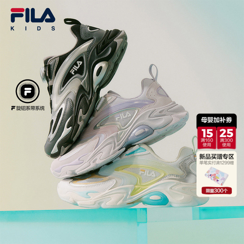 Glassware | Fila Kidsren's Shoes Running Shoes 2026 Summer New Men's and Women's Sports Shoes for Middle and Large Kidsren Glassware | Fila Kidsren's Shoes Running Shoes 2026 Summer New Men's and Women's Sports Shoes for Middle and Large Kidsren