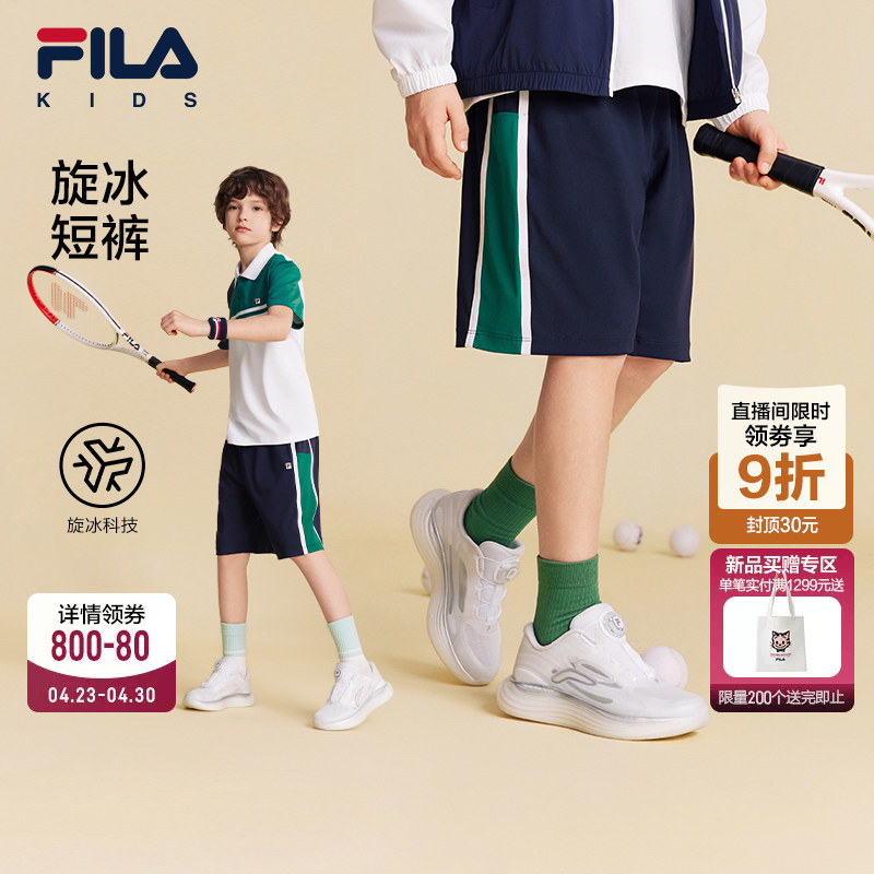 【Xuanbing Technology】Fila Children's Shorts 2026 Summer New Style Boys' Knee-Length Shorts