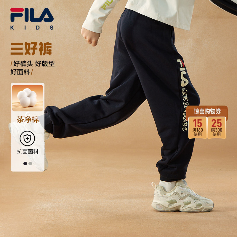 Sanhao Pants | Fila Children's Sports Pants 2026 Autumn New Model for Boys and Girls, Casual Pants for Older Children. Sanhao Pants | Fila Children's Sports Pants 2026 Autumn New Model for Boys and Girls, Casual Pants for Older Children.