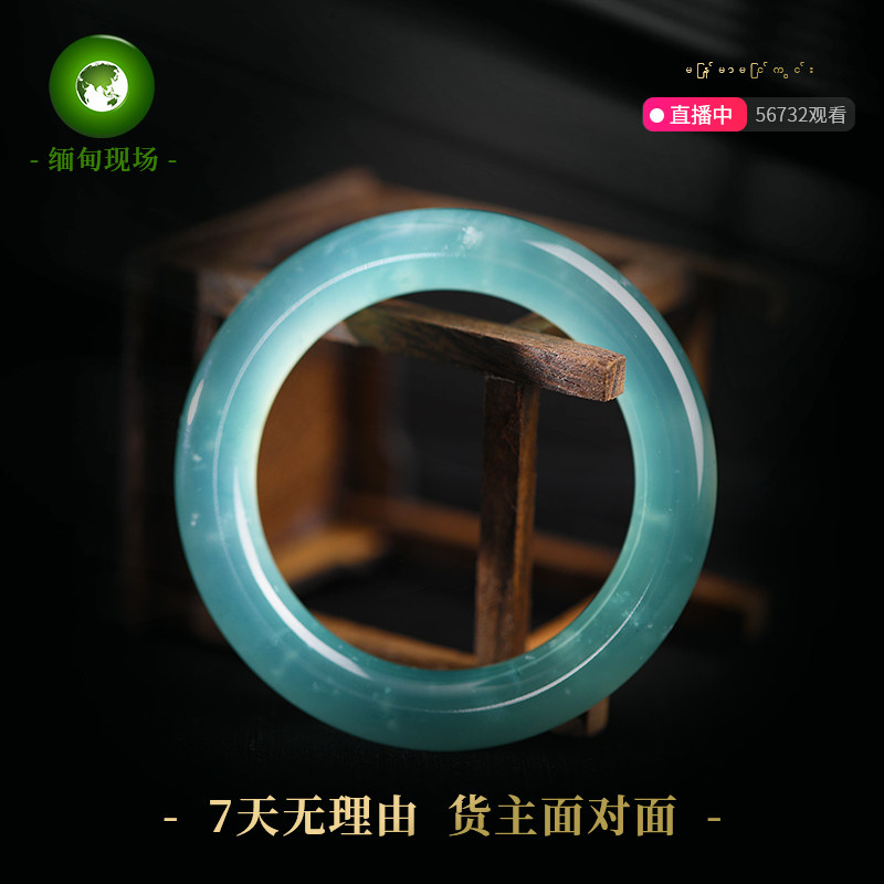 Myanmar on-site high-end A goods 55 laps mouth waxy ice full of green natural old pit emerald belt certificate