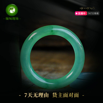 Myanmar on-site high-end A goods 57 laps mouth Nuobing Lake blue sky natural old pit emerald with certificate