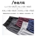 De nhung sưởi ấm nam liền mạch quần ấm mỏng phần cộng với quần nhung đường mỏng quần cotton len quần thanh niên đáy quần dài nam - Quần nóng lên