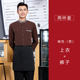 Khách sạn cáp treo tiếp viên nữ của nhà hàng ăn uống cafe Si nhà hàng nam giới và phụ nữ mùa hè workclothes quán cà phê ngắn tay