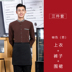 Khách sạn cáp treo tiếp viên nữ của nhà hàng ăn uống cafe Si nhà hàng nam giới và phụ nữ mùa hè workclothes quán cà phê ngắn tay 