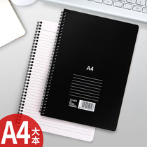 Kraft paper coil notebook A4 thickened notebook Simple literature and art college students exquisite diary stationery Super thick ins wind checkered business notebook Loose-leaf small book draft