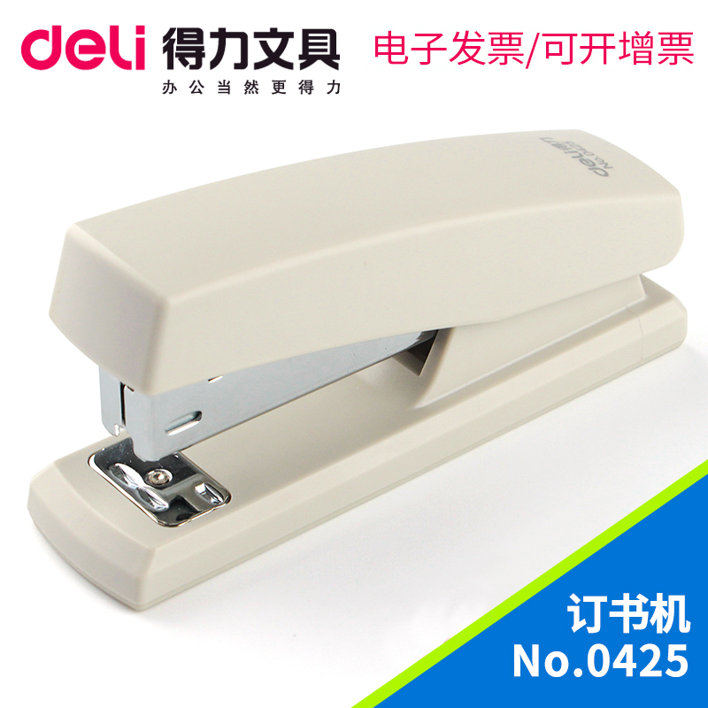 Able 0425 nail bookmachine Medium bound number 12 large book pin nail 20 page paper student office stationery
