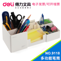 Able 9118 multifunction pen holder student desktop swing piece stationery containing box minimalist cute containing box