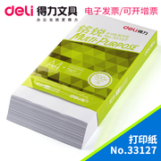 Deli 70g gói đơn A4 in giấy sao 500 tờ giấy trắng