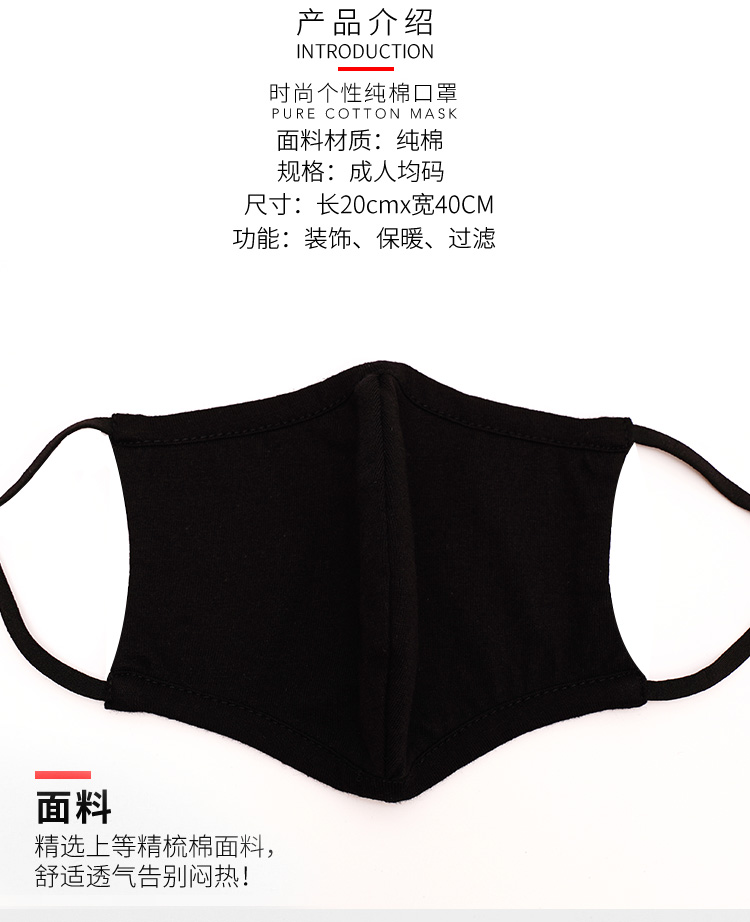 迪风欧  秋冬纯棉保暖口罩 2只装 图5