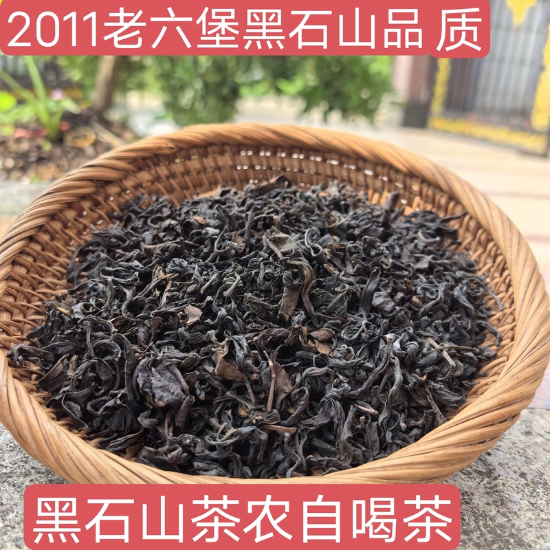 Black Tea Lao Liubao Tea, Black Stone Top Ancient Tree Old Tea, 2011 Local Tea Farmers' Self-Picked Tea, Aged with a Rich and Mellow Aroma Black Tea Lao Liubao Tea, Black Stone Top Ancient Tree Old Tea, 2011 Local Tea Farmers' Self-Picked Tea, Aged with a Rich and Mellow Aroma