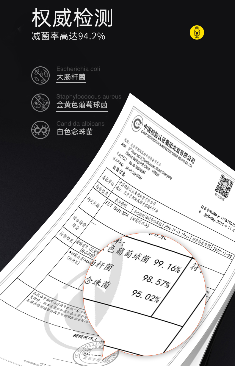 雷帝高高 男士 无痕冰丝抗菌内裤  3条装 图4