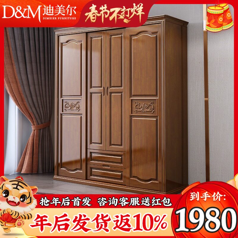Solid wood wardrobe household bedroom sliding door hanging cabinet four large wardrobe modern simple rental furniture