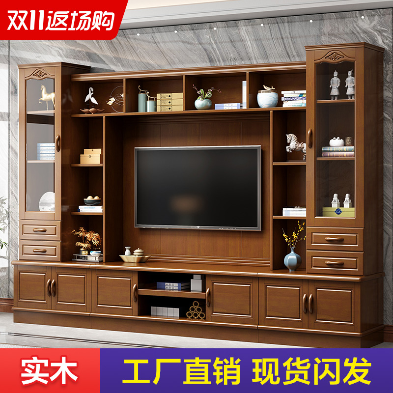 Chinese style solid wood TV cabinet combination modern living room wall-mounted TV background wall cabinet economical full wall decoration wine cabinet