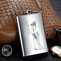 Germany imports 304 stainless steel 8 ounce pot half a pound with portable outdoor mini jug for free engraving