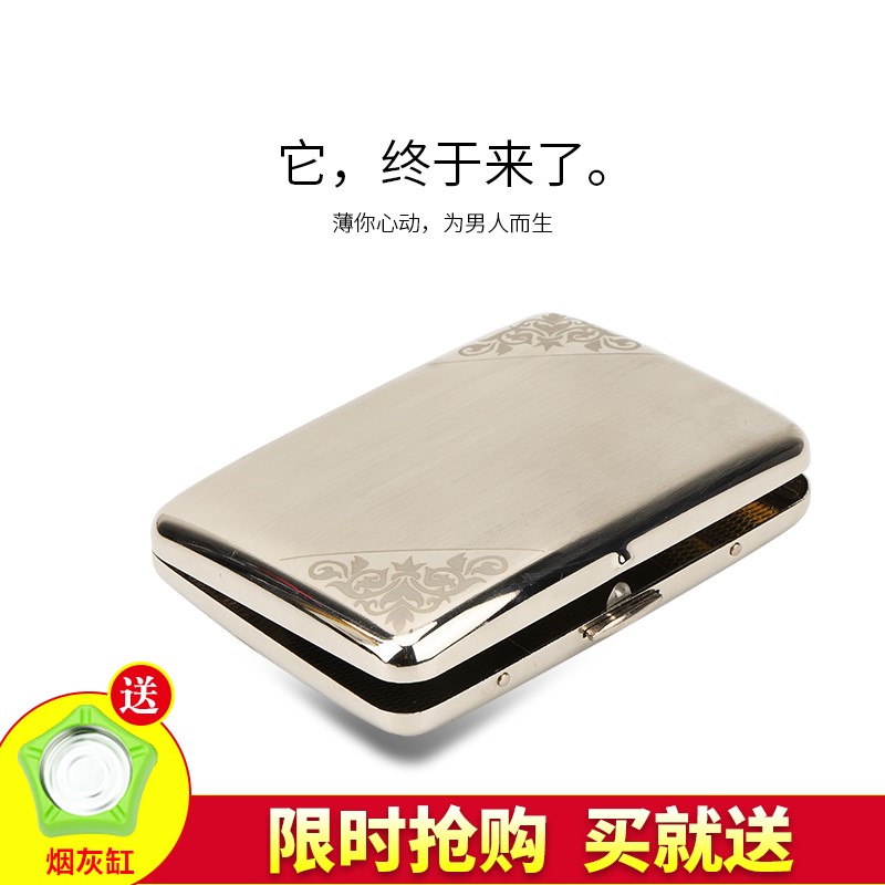 Hong Kong Kubao high-end cigarette case 16 packs ultra-thin metal flip cigarette clip stainless steel creative cigarette case for friends