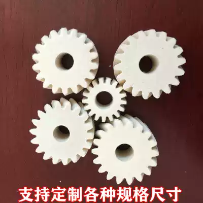 Wool felt gear straight teeth helical teeth can be customized high-density oil-absorbing transmission parts rack and tooth surface lubrication high-precision