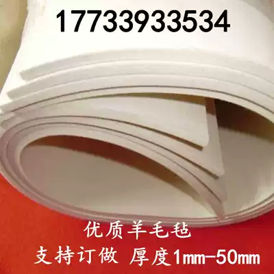 Industrial wool felt High density, high temperature, oil-absorbing, wear-resistant, shock-proof and dust-proof polished felt strip ring 1-50mm thick