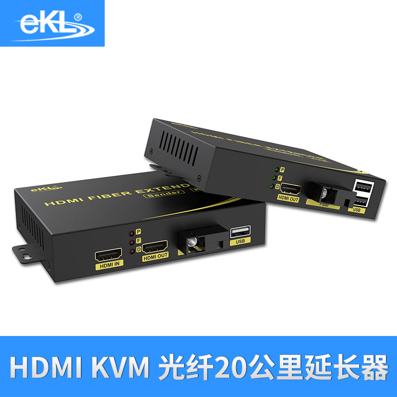 eKL-HFKU200 HDMI optical transceiver KVM fiber extender SC single mode 20 km USB keyboard and mouse with loop out