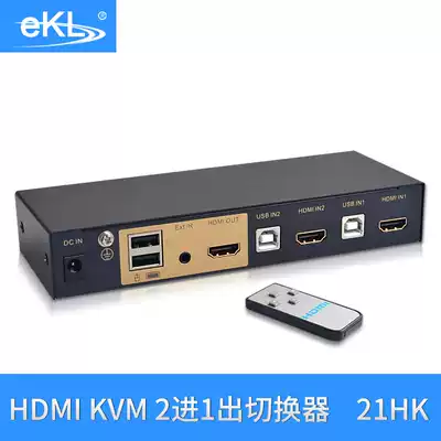 eKL-21HK HDMI KVM switcher 2 in 1 out computer automatic USB mouse button monitor printer share