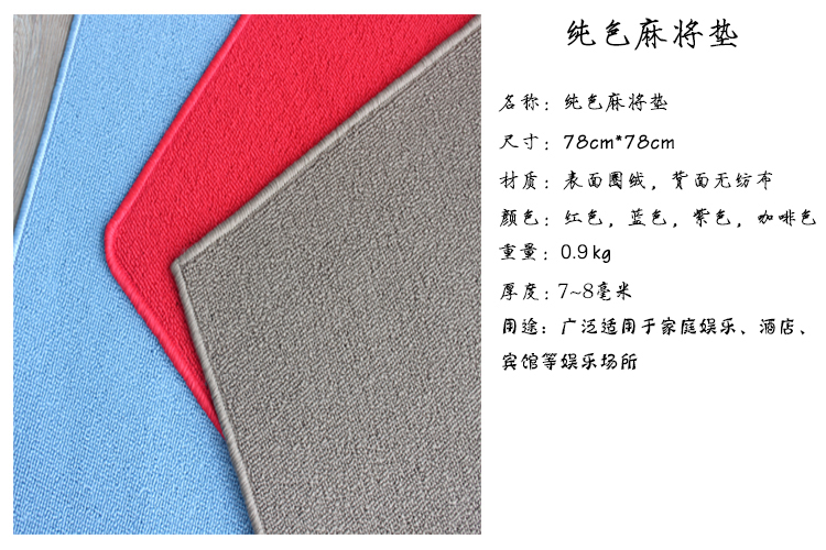 Khăn trải bàn Mahjong pad dày cảm thấy khăn trải bàn 73-84cm gói muffler mạt chược chăn tay mạt chược - Các lớp học Mạt chược / Cờ vua / giáo dục bộ cờ vua đẹp