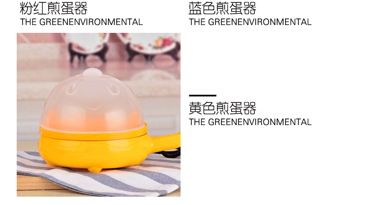 Bếp nhỏ thiết bị ký túc xá hộ gia đình trứng tráng hấp trứng mini đa chức năng chiên điện tự động tắt nguồn bếp trứng - Nồi trứng giá nồi hấp