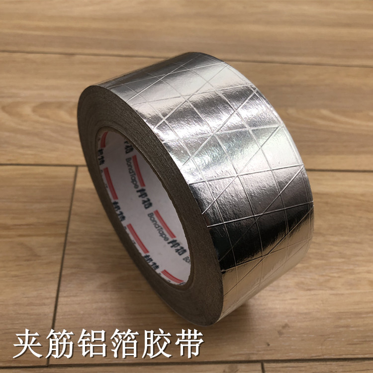 无 衬纸 铝箔 胶带 Sàn sưởi ấm điều hòa năng lượng mặt trời ống chống nắng chịu nhiệt cao - Băng keo