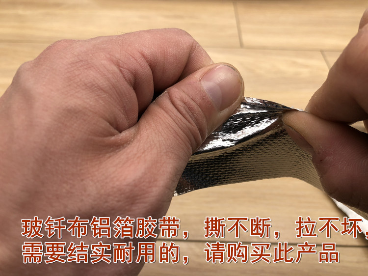 无 衬纸 铝箔 胶带 Sàn sưởi ấm điều hòa năng lượng mặt trời ống chống nắng chịu nhiệt cao - Băng keo