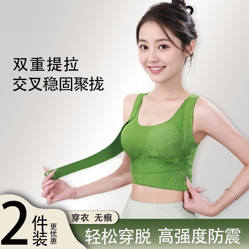 Huanli Women's Chinese Style Anti-Sagging Push-Up Bra with Adjustable Side Support, Back-Enhancing Sports Cross-Shaping Bra