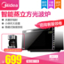 lò vi sóng aqua Midea / beauty EG7XCGW6-NA nồi hơi thông minh nhà lò nướng đa năng lò vi sóng đối lưu - Lò vi sóng lò vi sóng giá rẻ Lò vi sóng