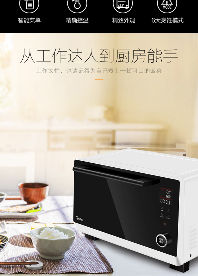 Lò hấp Midea S3-L251E lò vi sóng Lò hấp nhà lò nướng đa chức năng tự động - Lò vi sóng lò vi sóng sharp thái lan