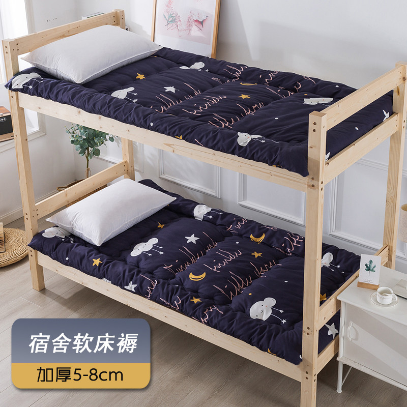 Student Dormitory Mattress Thickened Bedding single upholstered quilted by tatami bedding mat 0 9m1 2 m Ground Sleeping Mat