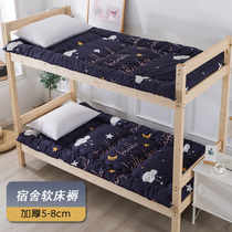 Student Dormitory Mattress Thickened Bedding single upholstered quilted by tatami bedding mat 0 9m1 2 m Ground Sleeping Mat