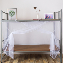 Bed Nets Student Dorm Room Bunk Bed sleeping room Single beds 1m1 2 m 1 51 8m Encrypt old-fashioned mosquito-proof square
