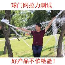 High-end football net game football goal net 5 7 11-a-side bold futsal net football field net gantry