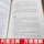 Подлинная Новая книга Китайская классика, Полная книга, Полное примечание, Полный перевод, Серия из трех книг, Хуаншигун, Понимание оригинального текста, полная оценка, Чжан Цзин, Чжан Сонгуэй, переведенный книжным магазином "Чжунхуа", "Слова и обычаи старика". mini 2