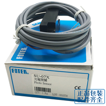 New original Yangming FOTEK photoelectric switch U-type sensor SU-07X DC three-wire NPN normally open 7MM