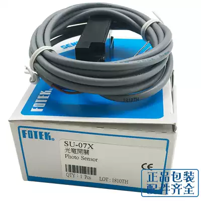BRAND NEW ORIGINAL Yangming FOTEK PHOTOELECTRIC SWITCH U-type sensor SU-07X DC THREE-wire NPN NORMALLY OPEN 7MM