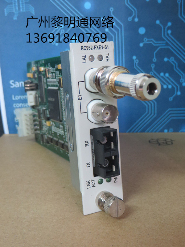 Reisconda RC952-FXE1-S1 protocol converter E1 turn light port B too web E1 turn B too web