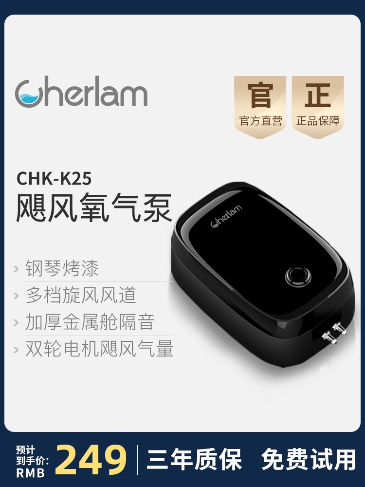 Cherrang oxygen pump oxygenated fish tank Fish aerator oxygenated oxygenator oxygenated pump Fish pond atmospheric aquarium