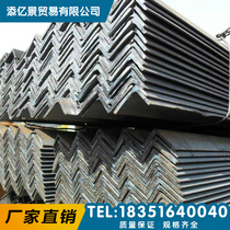 Angle steel galvanized angle iron hot galvanized angle steel 30*30 40*40 50*50 unequal angle iron specifications complete