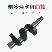 Inquiry before bidding: Dalian smoke-cooled piston engine crankshaft Dalian Bingshan Yantai Binglun 8 cylinder 170 piston refrigeration pressure