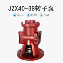 Inquiry before bidding: JZX40-3B rotor pump for ammonia-fluorine refrigeration iceberg cooling screw machine JZX402