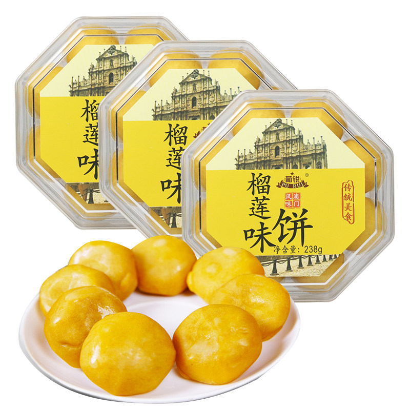 Portuguese Sharp Macao Special Production Hand Lettulian Cake Casual Snacks Office Lower Afternoon Tea Snack Traditional Handmade Pastry 