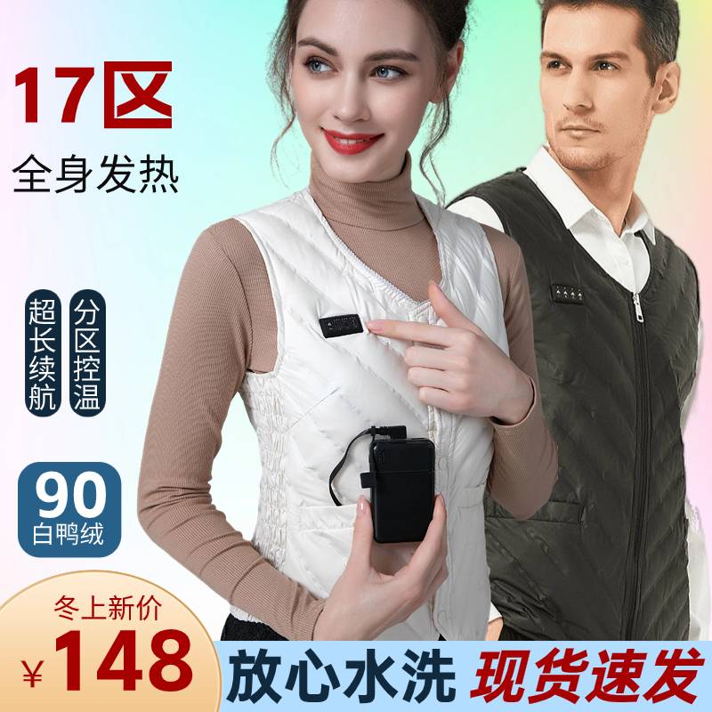 Electric Heated Vest, Heated Jacket, Heated down Jacket, Vest, Intelligent Temperature Control, Rechargeable Clothing, Cold-Proof, Winter, Unisex Electric Heated Vest, Heated Jacket, Heated down Jacket, Vest, Intelligent Temperature Control, Rechargeable Clothing, Cold-Proof, Winter, Unisex