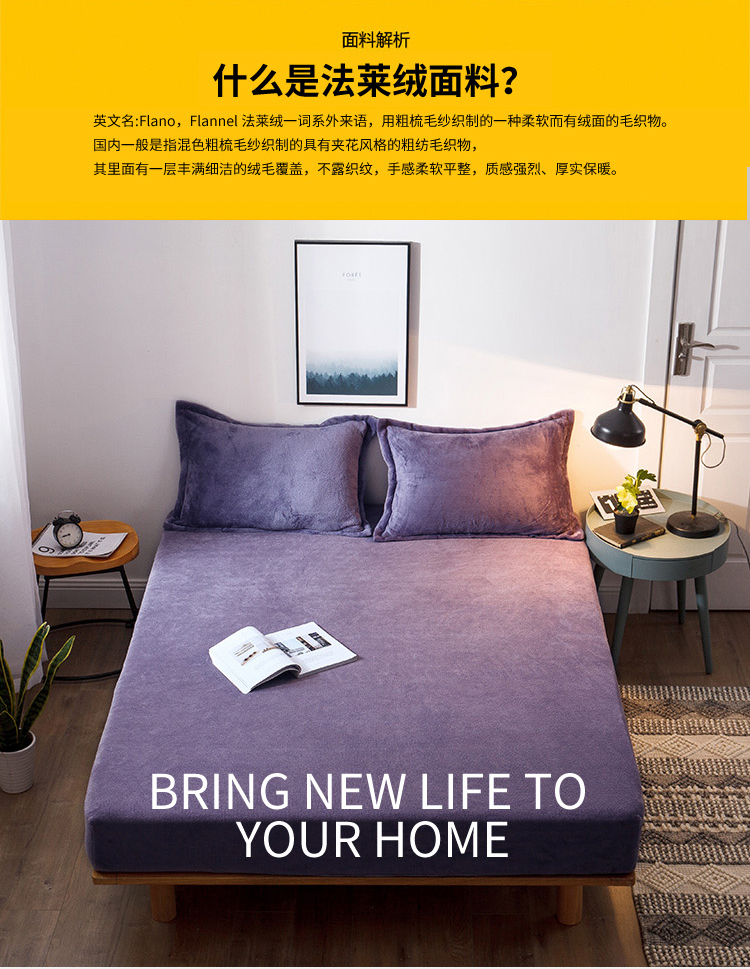 San hô lông cừu trải giường loại đơn mảnh mùa đông ấm flannel 1.5 tờ 1.8 bảo vệ chống bụi phủ giường Fara ga chun bọc giường spa