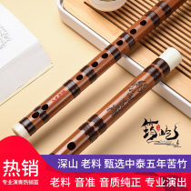 Yun Yi He Jian boutique bitter bamboo flute professional performance grade bamboo flute refined flute ancient style girl beginner senior flute