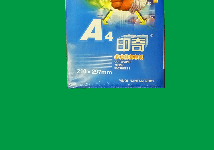 Yinqi Aa4 in hai mặt và sao chép 70g gram gói duy nhất 500 tờ bột gỗ nguyên chất dự thảo hộp giấy trắng 8 gói giấy văn phòng giá rẻ