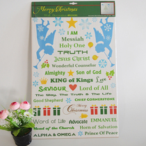 Grace Christ Jesus Church Gift Jewelry Christmas Wall Sticker Glass Decorative Painting