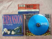 Genuine CD Pop Female Singer Yuki Yuki Yuki Koyanagi Expansion with Side Label